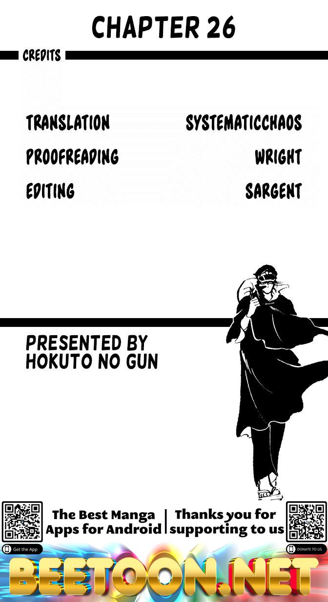 Ore No Sora Chapter 26.5 - HolyManga.Net