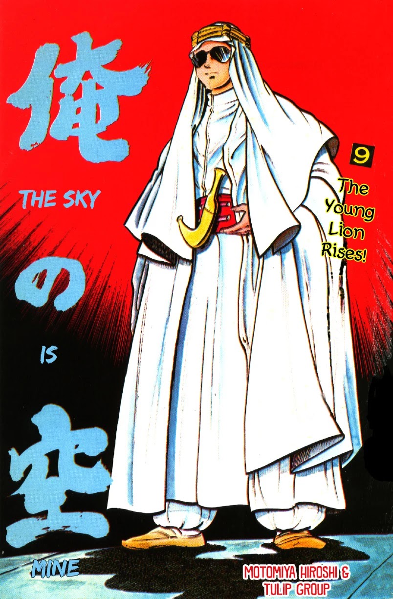 Ore No Sora Chapter 26.5 - HolyManga.Net