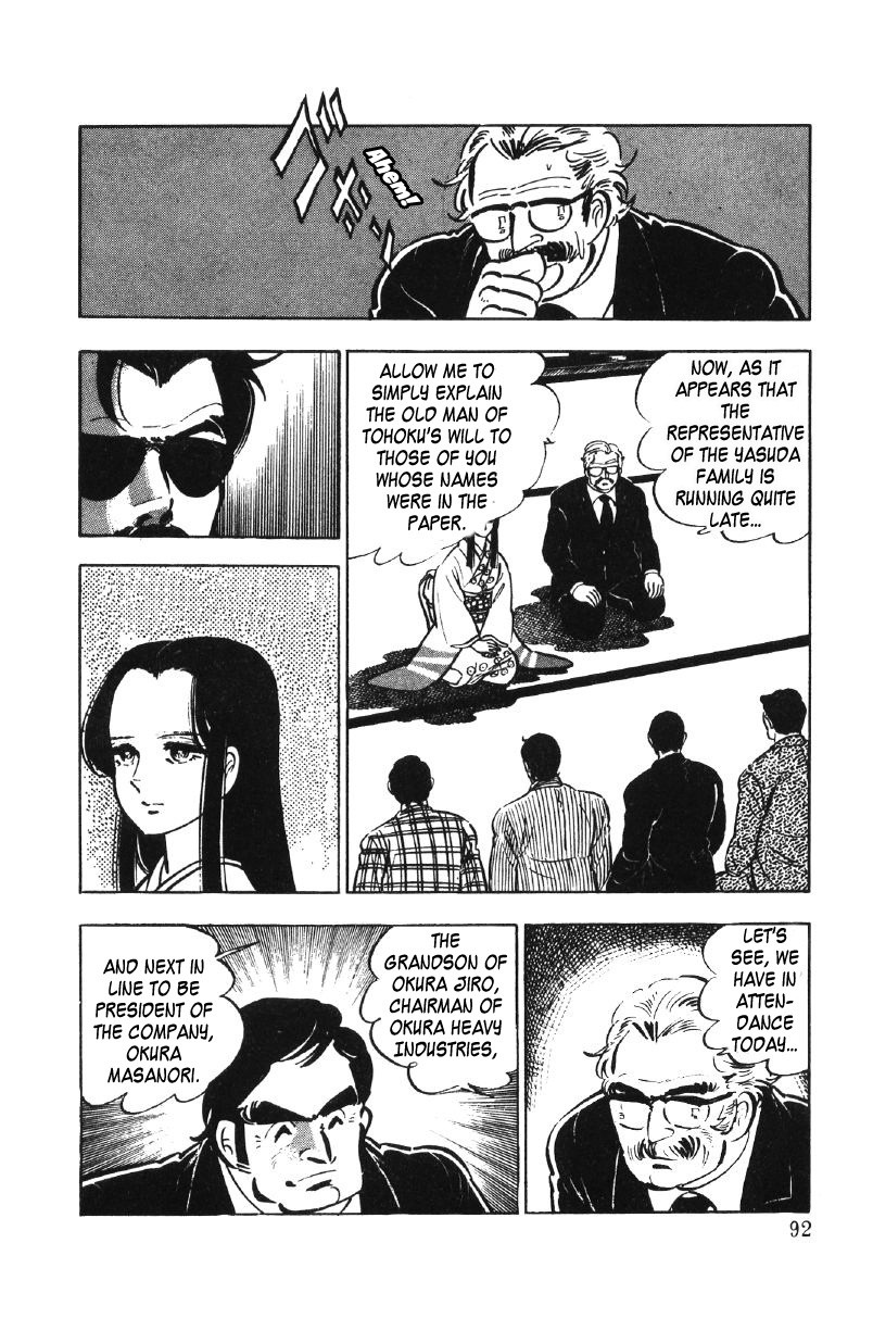 Ore No Sora Chapter 27 - HolyManga.Net