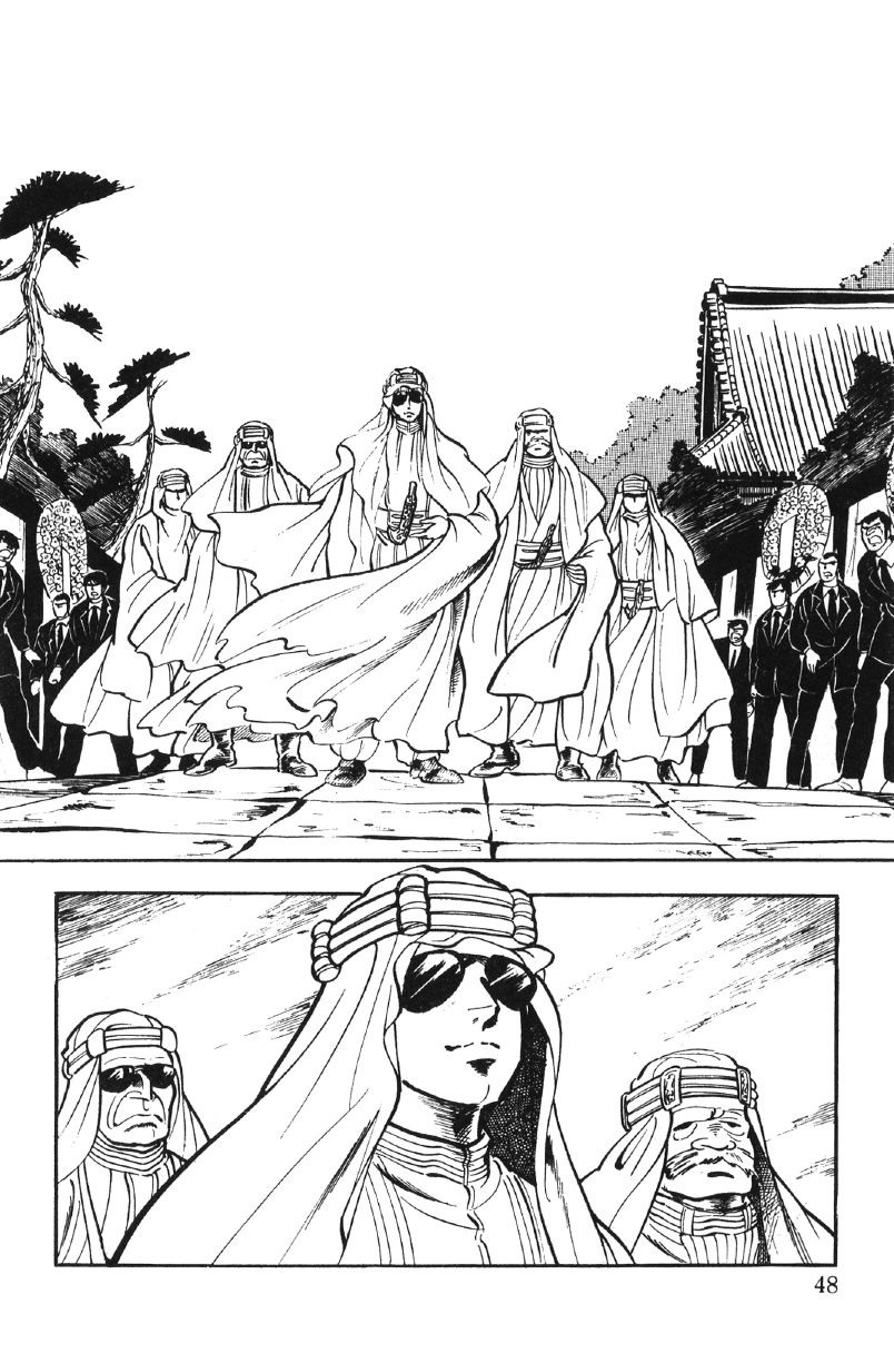 Ore No Sora Chapter 27 - HolyManga.Net