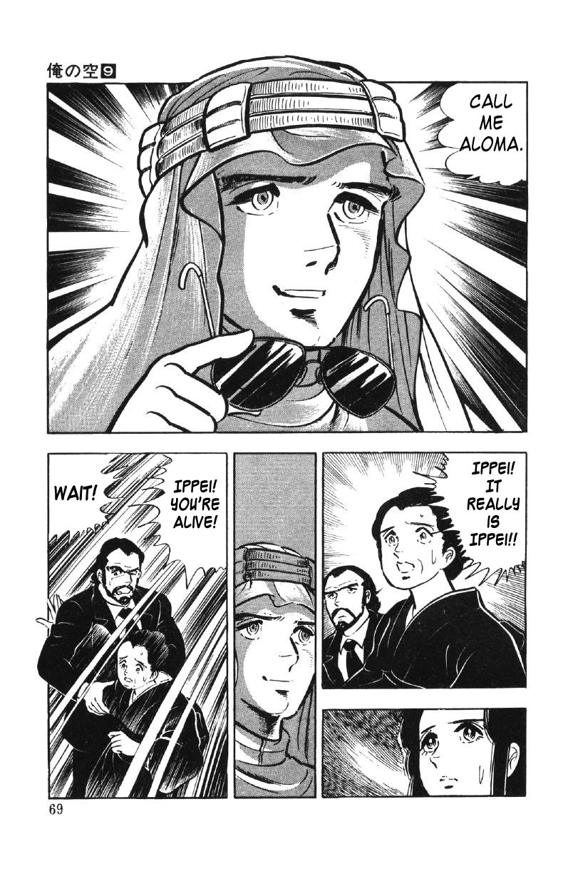 Ore No Sora Chapter 27 - HolyManga.Net