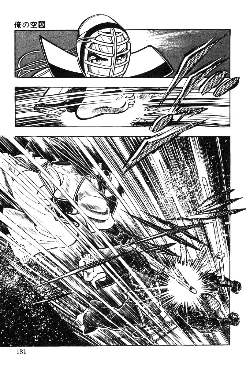 Ore No Sora Chapter 27 - HolyManga.Net
