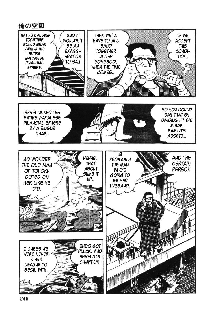 Ore No Sora Chapter 27 - HolyManga.Net