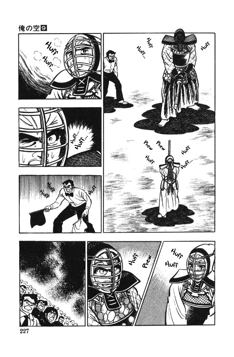 Ore No Sora Chapter 27 - HolyManga.Net