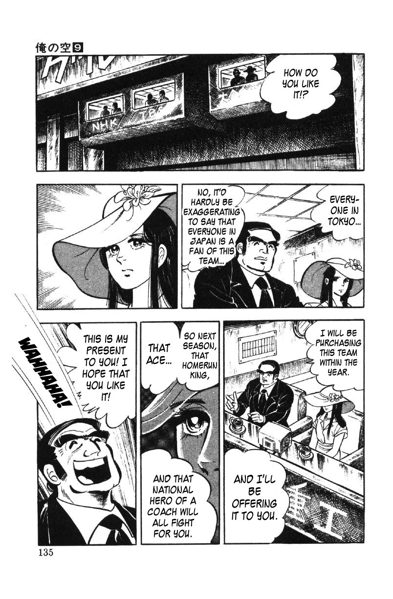 Ore No Sora Chapter 27 - HolyManga.Net