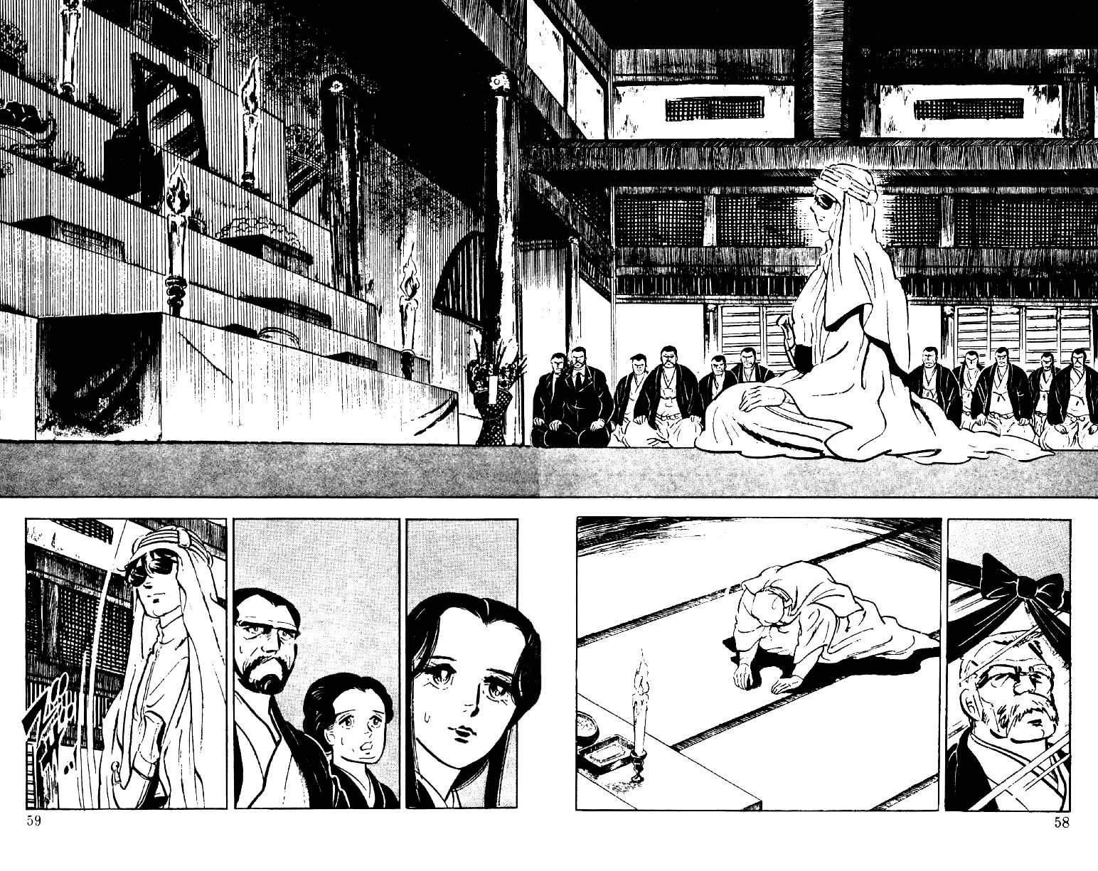 Ore No Sora Chapter 27 - HolyManga.Net