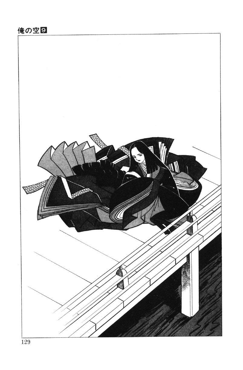 Ore No Sora Chapter 27 - HolyManga.Net