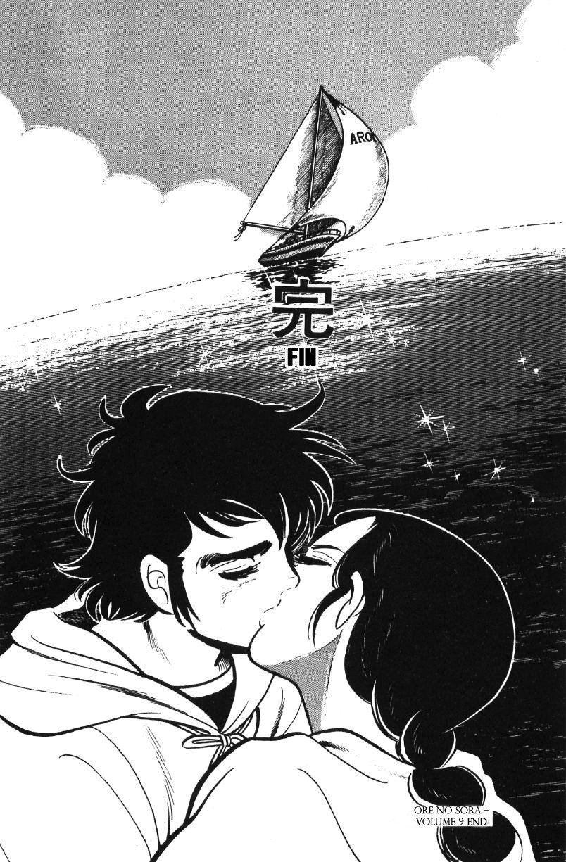 Ore No Sora Chapter 27 - HolyManga.Net
