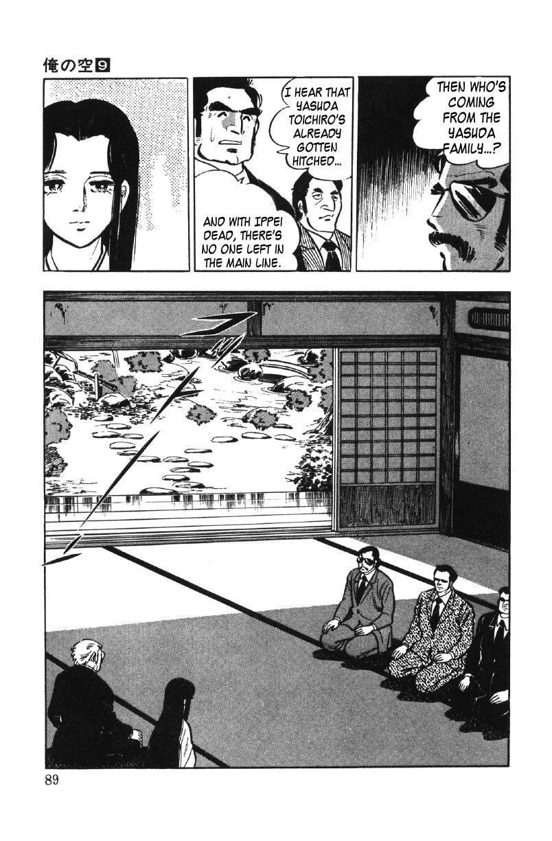 Ore No Sora Chapter 27 - HolyManga.Net