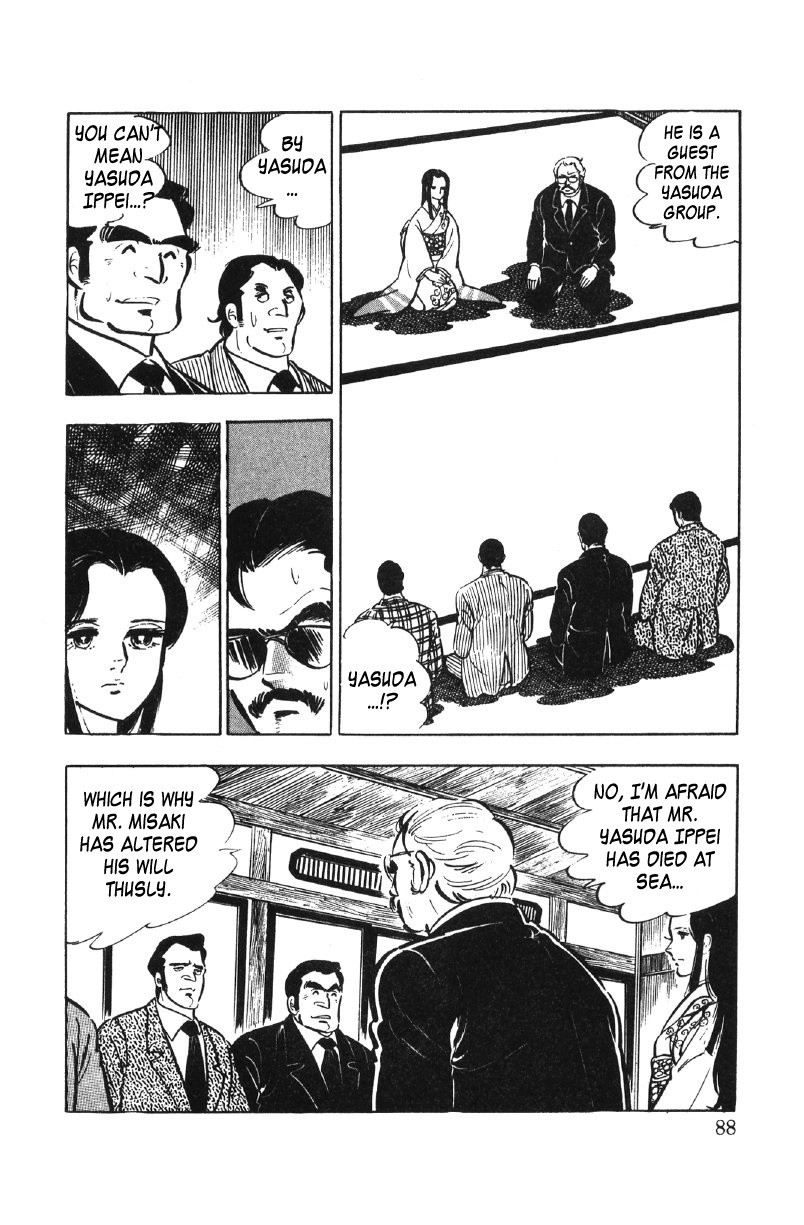 Ore No Sora Chapter 27 - HolyManga.Net