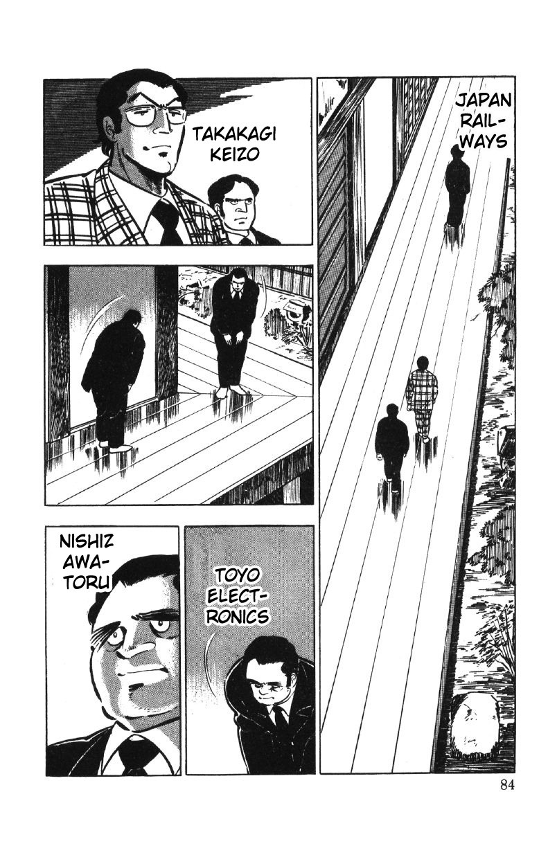 Ore No Sora Chapter 27 - HolyManga.Net
