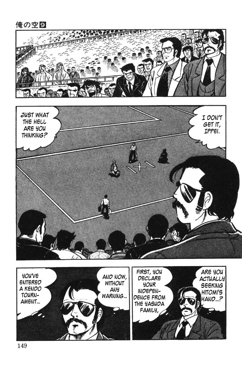 Ore No Sora Chapter 27 - HolyManga.Net
