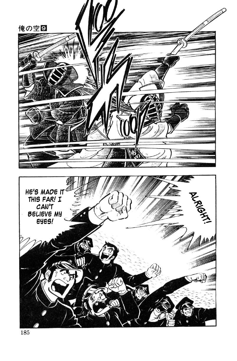 Ore No Sora Chapter 27 - HolyManga.Net