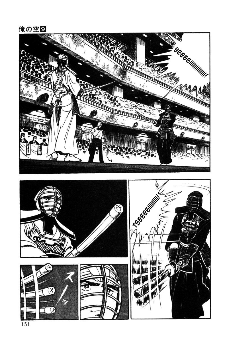 Ore No Sora Chapter 27 - HolyManga.Net