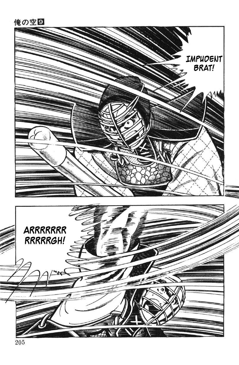 Ore No Sora Chapter 27 - HolyManga.Net