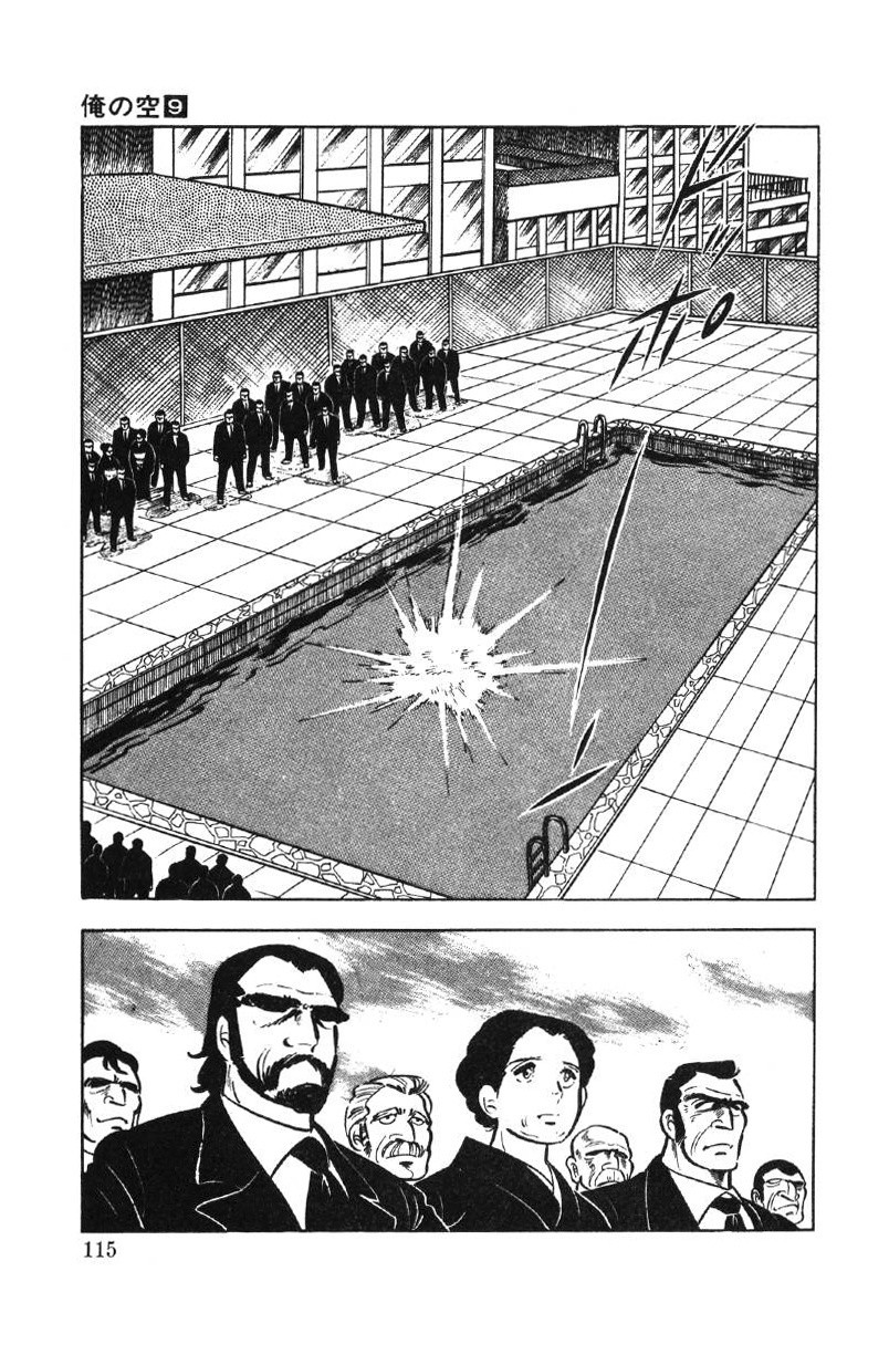 Ore No Sora Chapter 27 - HolyManga.Net