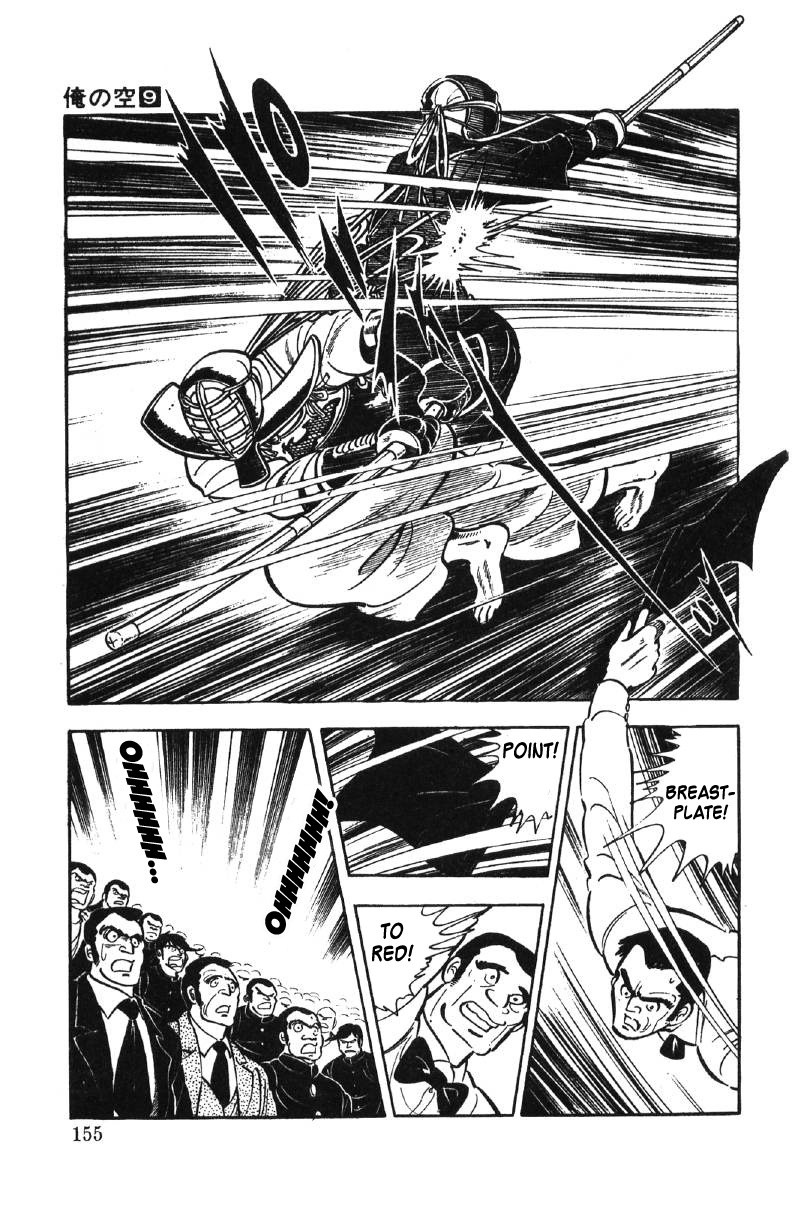 Ore No Sora Chapter 27 - HolyManga.Net