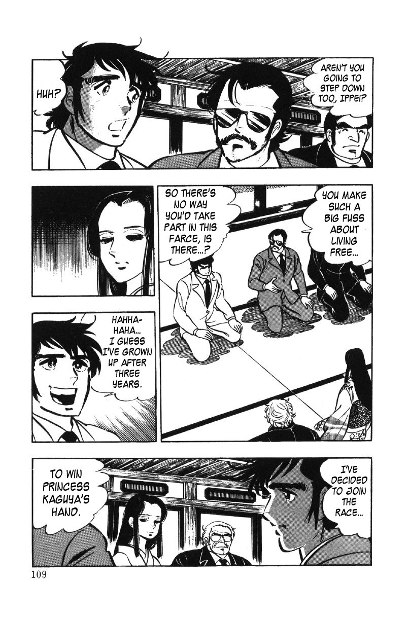 Ore No Sora Chapter 27 - HolyManga.Net