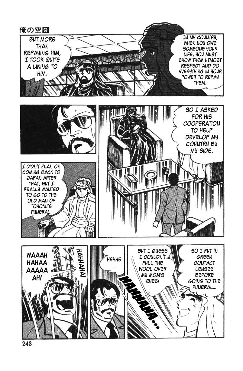 Ore No Sora Chapter 27 - HolyManga.Net