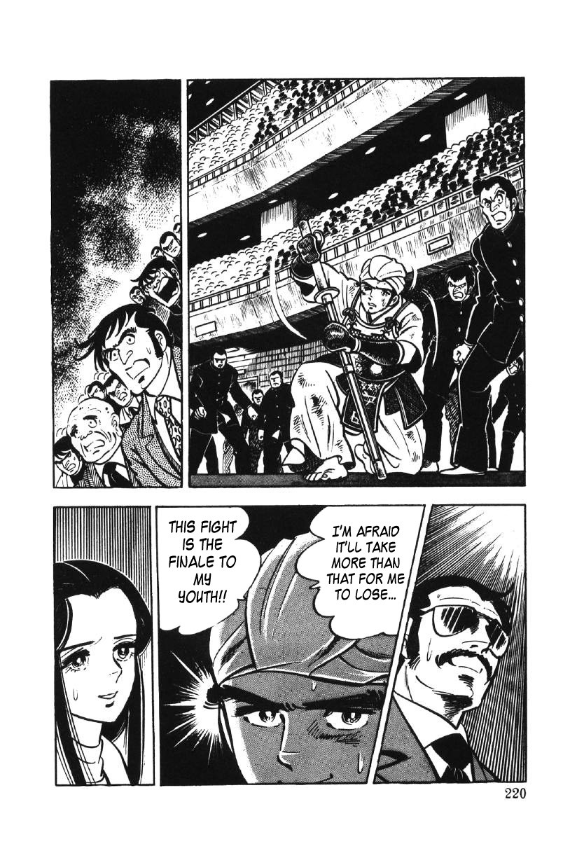 Ore No Sora Chapter 27 - HolyManga.Net