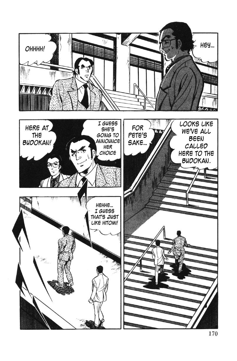 Ore No Sora Chapter 27 - HolyManga.Net