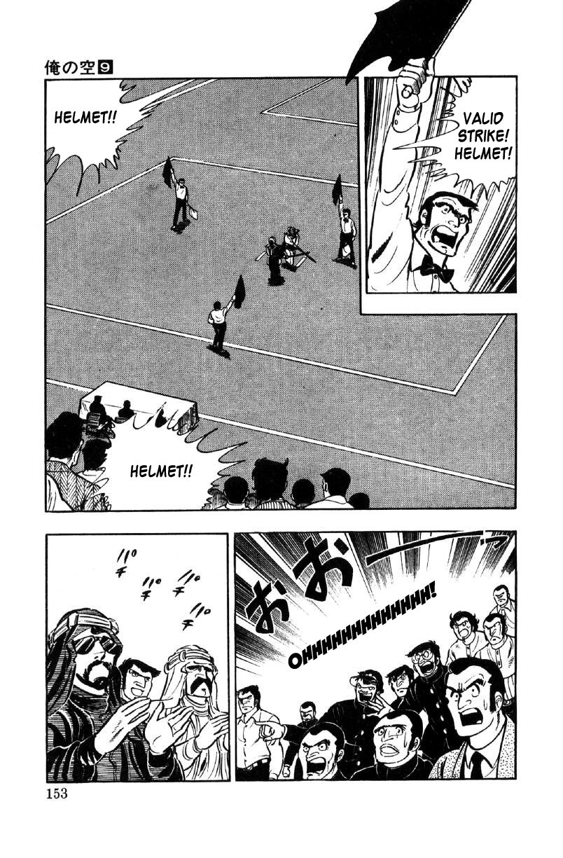 Ore No Sora Chapter 27 - HolyManga.Net