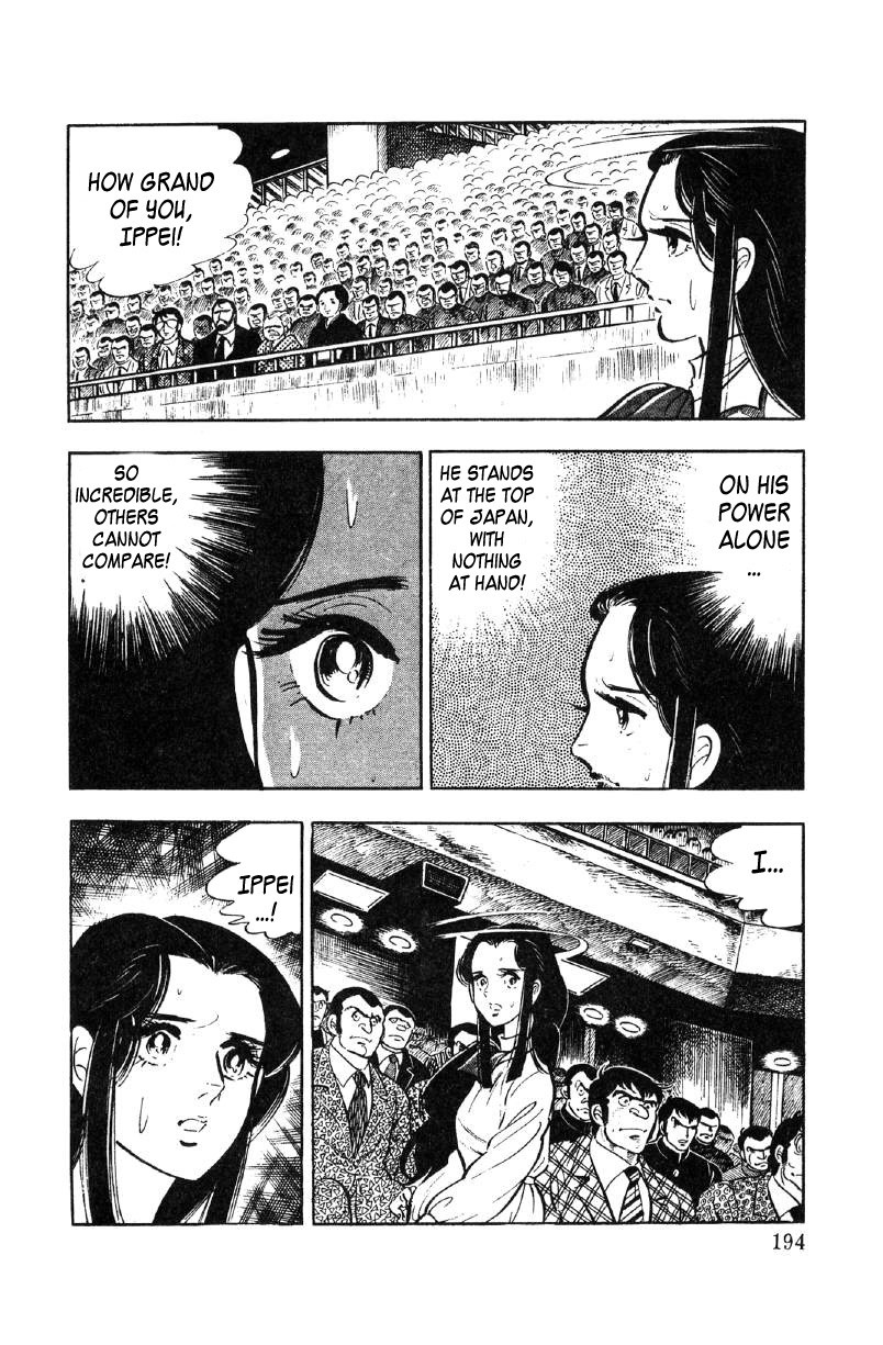 Ore No Sora Chapter 27 - HolyManga.Net
