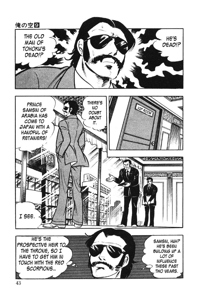 Ore No Sora Chapter 27 - HolyManga.Net