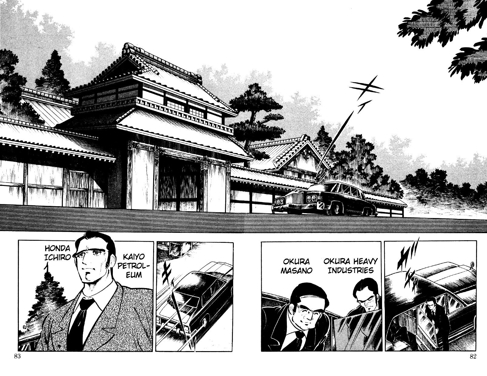 Ore No Sora Chapter 27 - HolyManga.Net