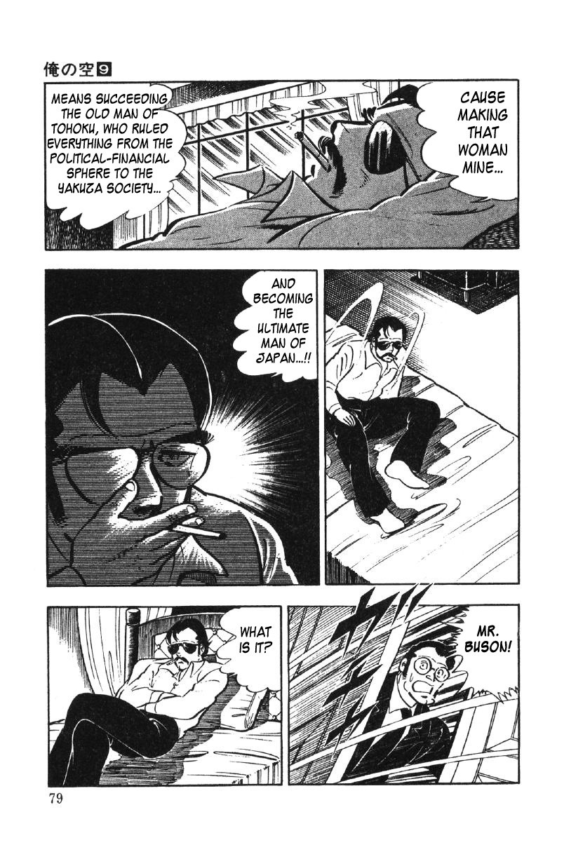Ore No Sora Chapter 27 - HolyManga.Net