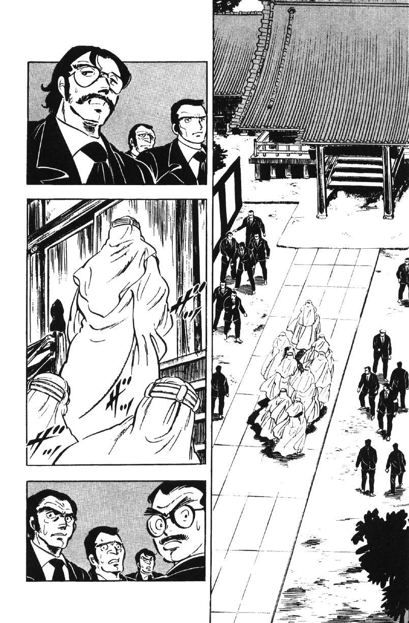 Ore No Sora Chapter 27 - HolyManga.Net