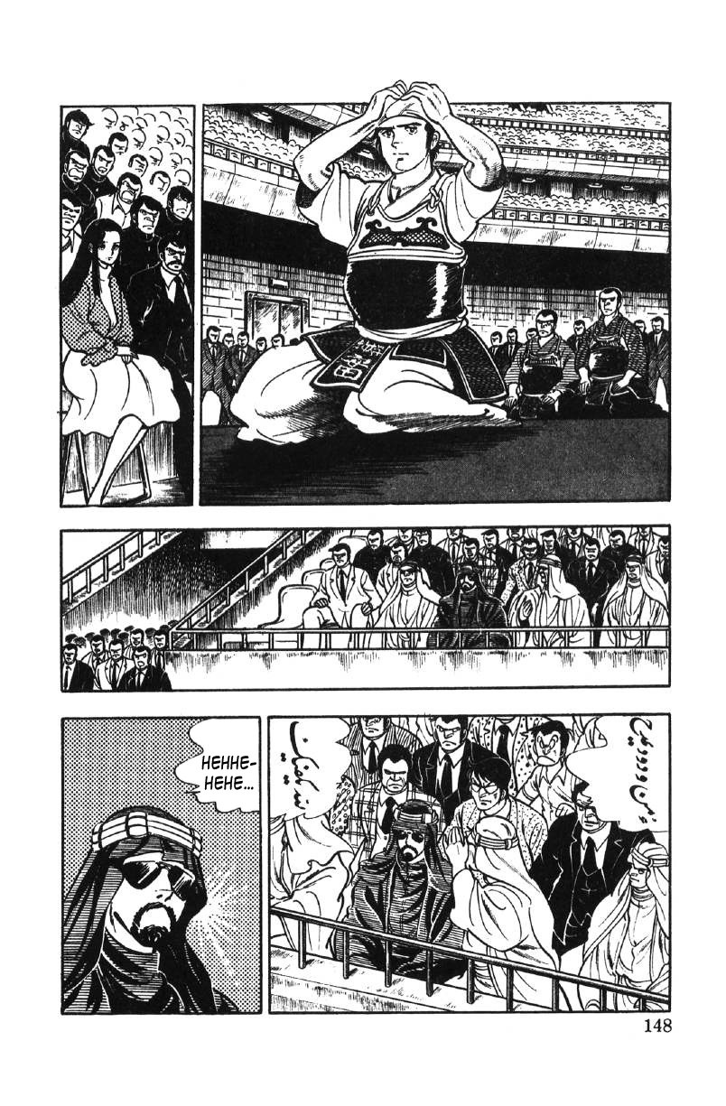 Ore No Sora Chapter 27 - HolyManga.Net