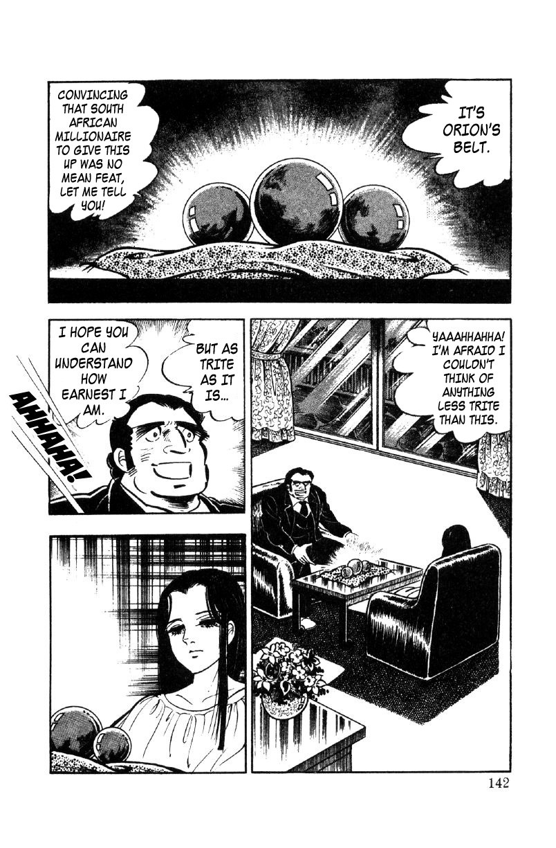Ore No Sora Chapter 27 - HolyManga.Net