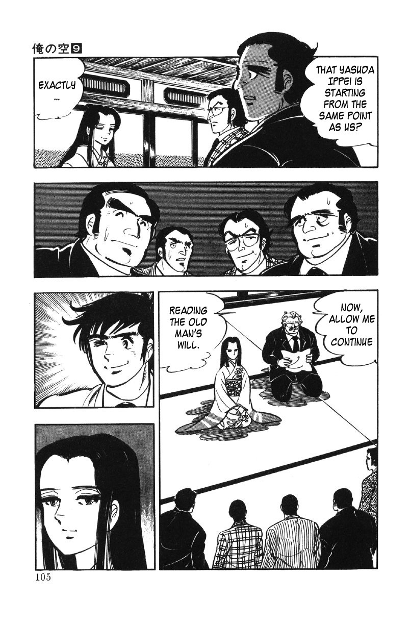 Ore No Sora Chapter 27 - HolyManga.Net