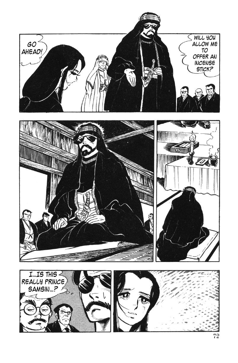 Ore No Sora Chapter 27 - HolyManga.Net