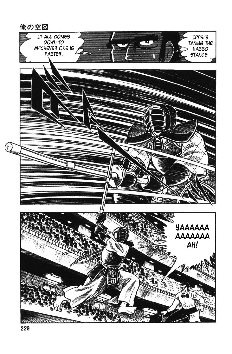 Ore No Sora Chapter 27 - HolyManga.Net