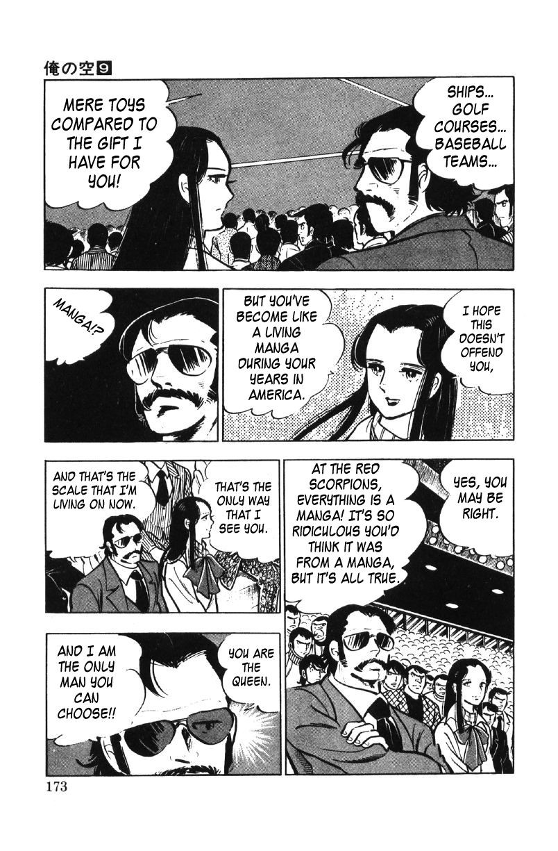 Ore No Sora Chapter 27 - HolyManga.Net