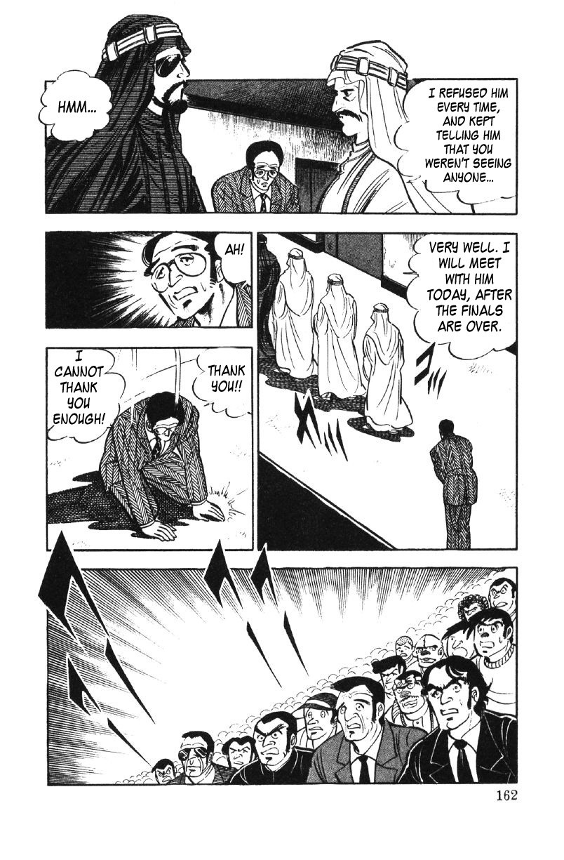 Ore No Sora Chapter 27 - HolyManga.Net