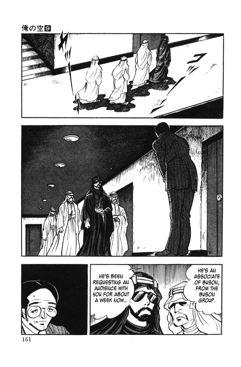 Ore No Sora Chapter 27 - HolyManga.Net