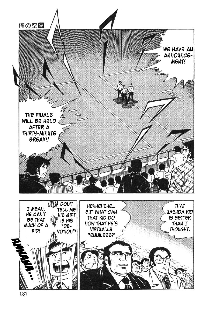 Ore No Sora Chapter 27 - HolyManga.Net