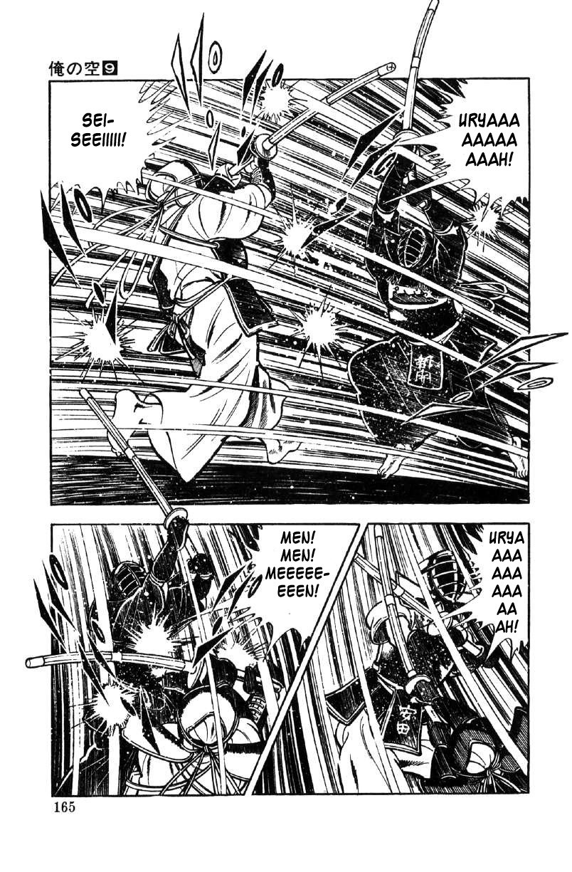 Ore No Sora Chapter 27 - HolyManga.Net