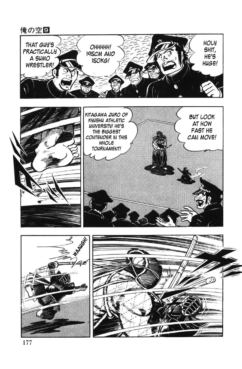 Ore No Sora Chapter 27 - HolyManga.Net