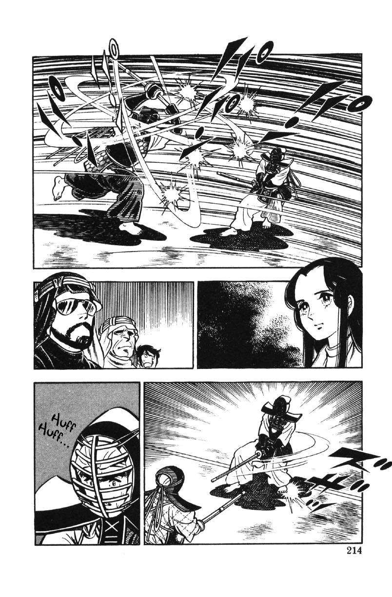 Ore No Sora Chapter 27 - HolyManga.Net