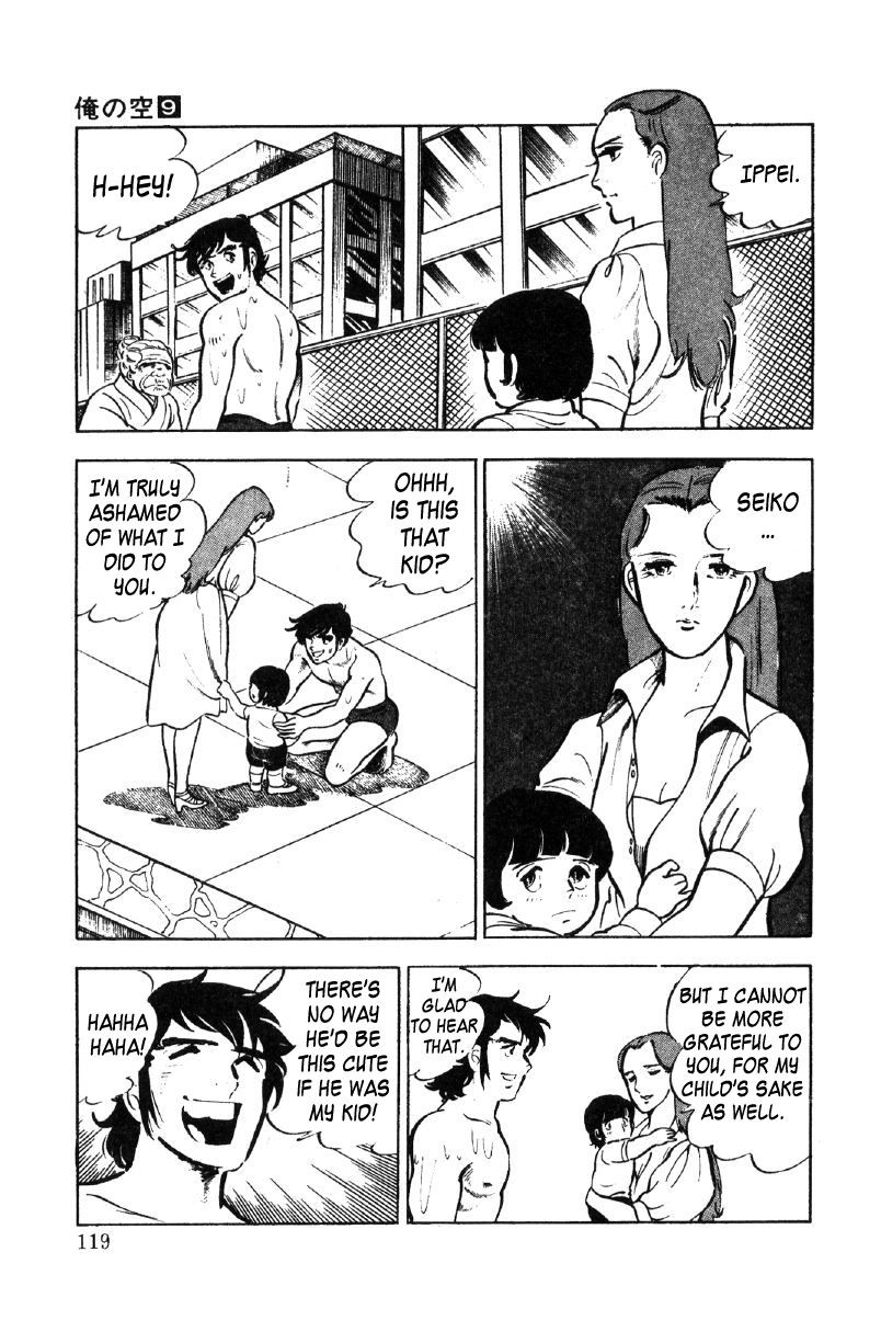 Ore No Sora Chapter 27 - HolyManga.Net