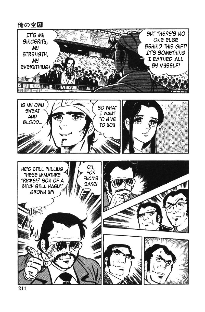 Ore No Sora Chapter 27 - HolyManga.Net