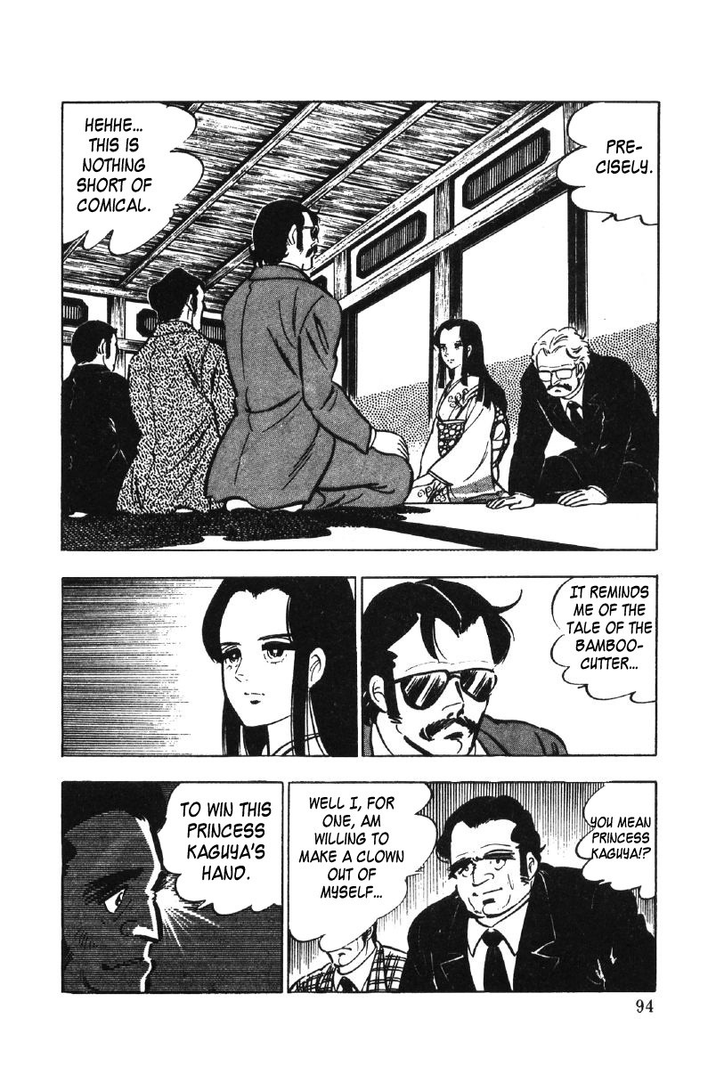 Ore No Sora Chapter 27 - HolyManga.Net
