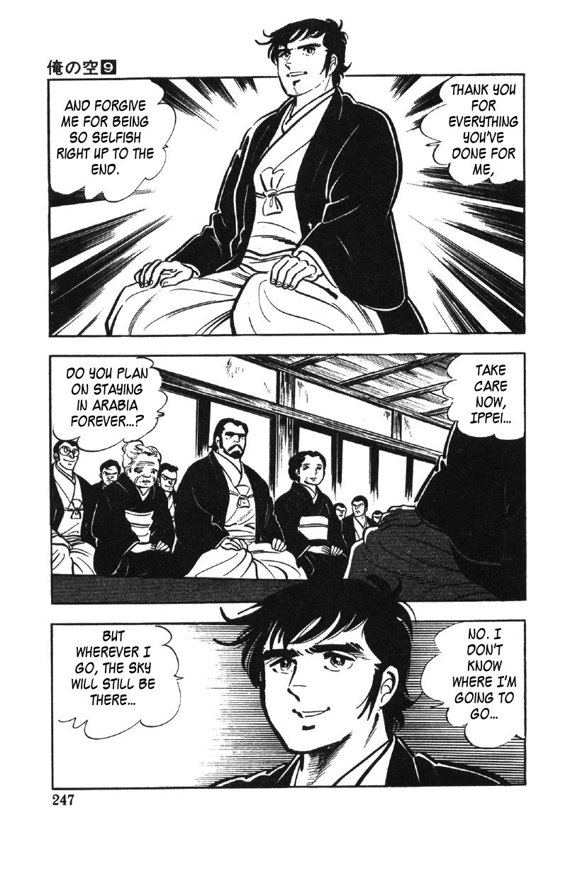 Ore No Sora Chapter 27 - HolyManga.Net