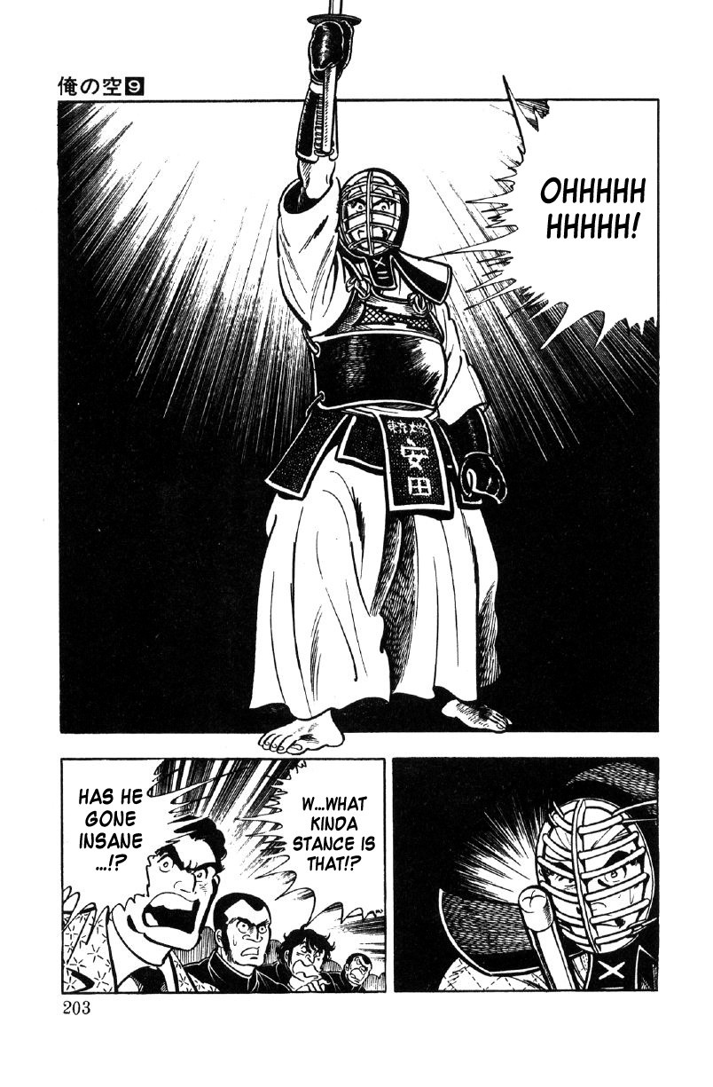 Ore No Sora Chapter 27 - HolyManga.Net