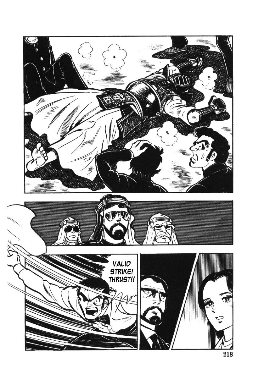 Ore No Sora Chapter 27 - HolyManga.Net