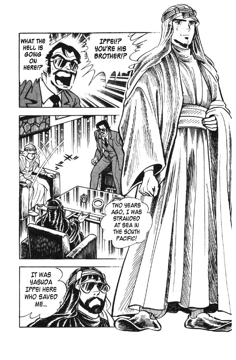 Ore No Sora Chapter 27 - HolyManga.Net